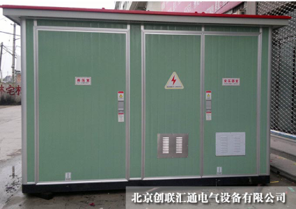 箱式變電站大致可以分為哪幾種類型？