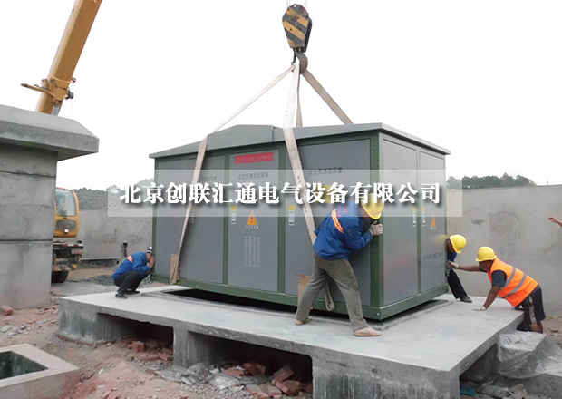 采購小妙招，教你如何進行比價采購箱式變電站？